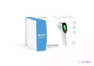 儿童健康与成长的全方位守护 钙铁锌、益生菌与电子体温计的科学组合